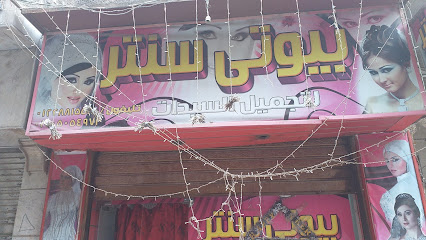 ملعب كرة قدم